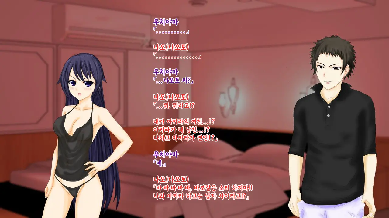 강제TSF(성전환) 강제성전환창부·아내를 제공하는 조직한테 여자애가 되버린 중년 남성 형사의 스윗 엔딩